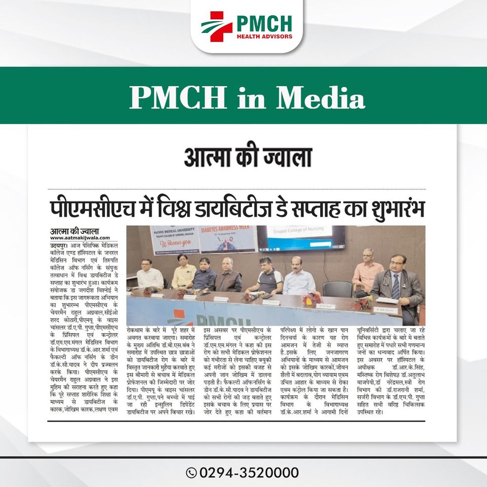पेसिफिक मेडिकल कॉलेज एंड हॉस्पिटल के जनरल मेडिसिन विभाग एवं तिरुपति कॉलेज ऑफ नर्सिंग के साझे में विश्व डायबिटीज डे के तहत सप्ताह का शुभारंभ हुआ।